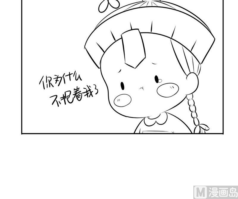 番外篇8