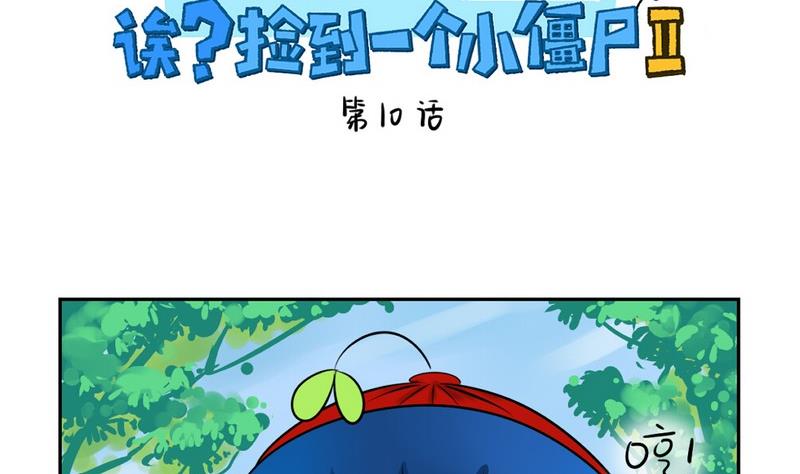 第10话1