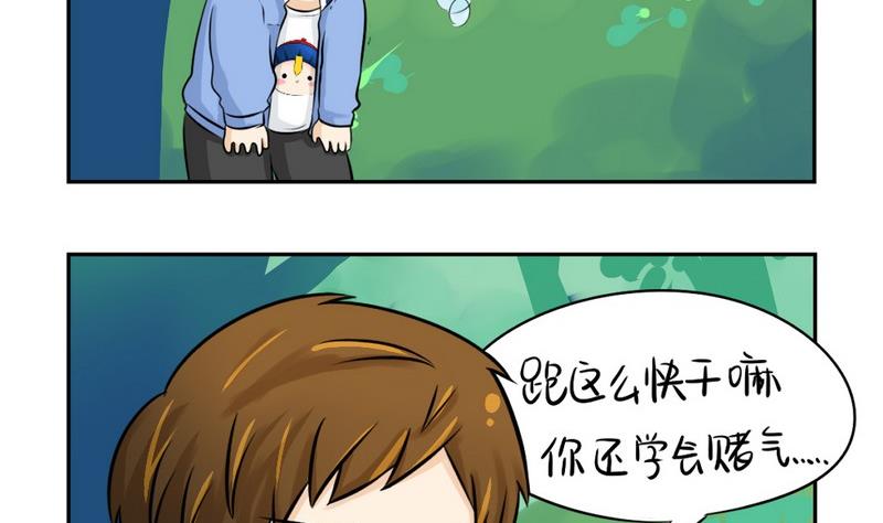 第10话16