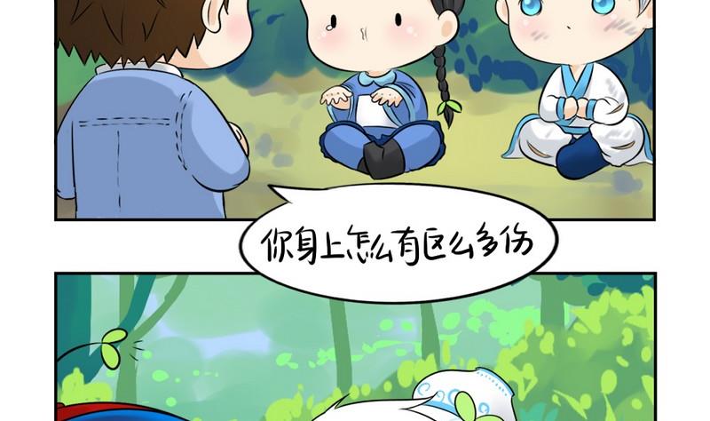 第10话22