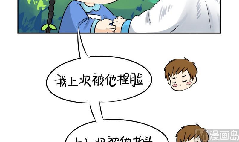 第10话26