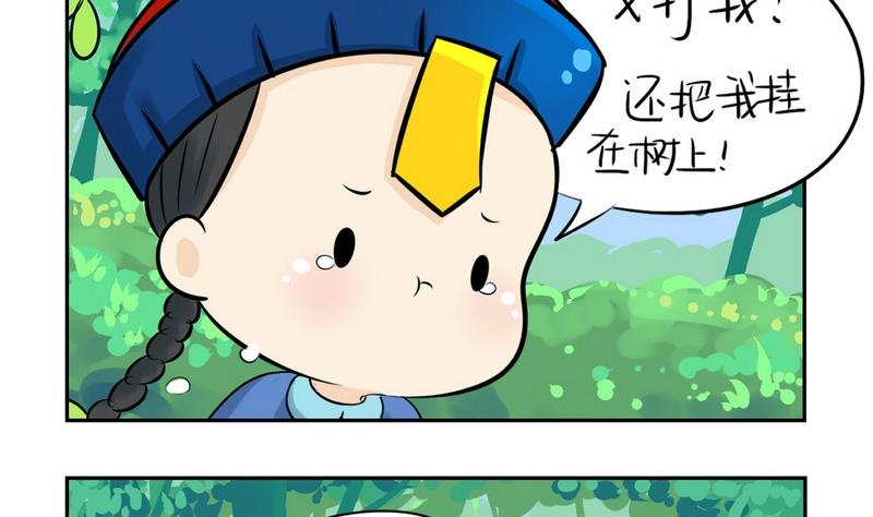 第10话3