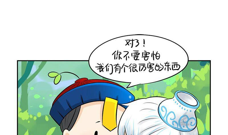 第10话30