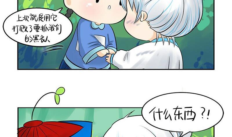 第10话31