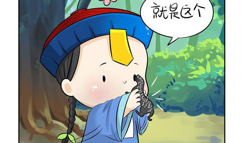 第10话33