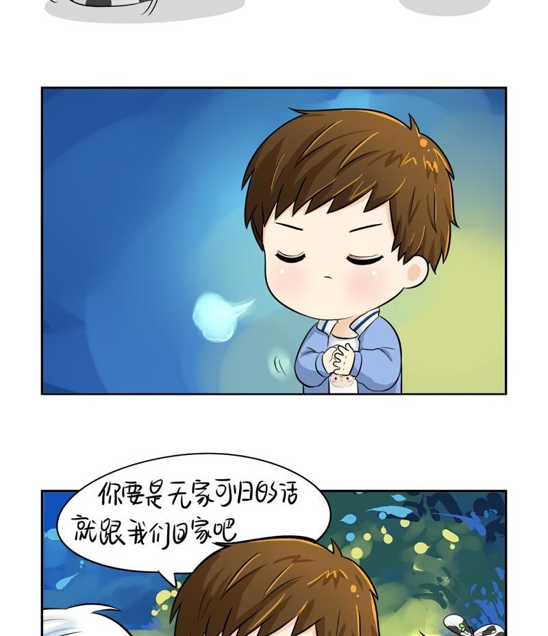 第11话15