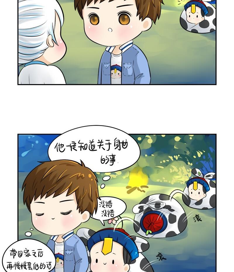 第11话16
