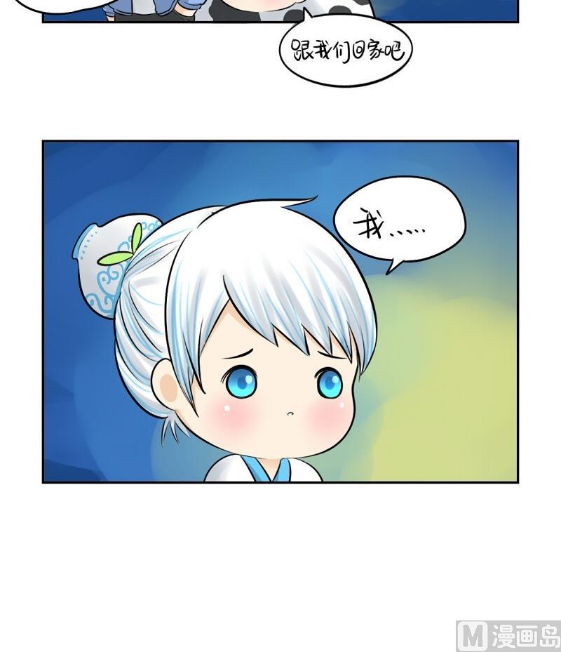 第11话17