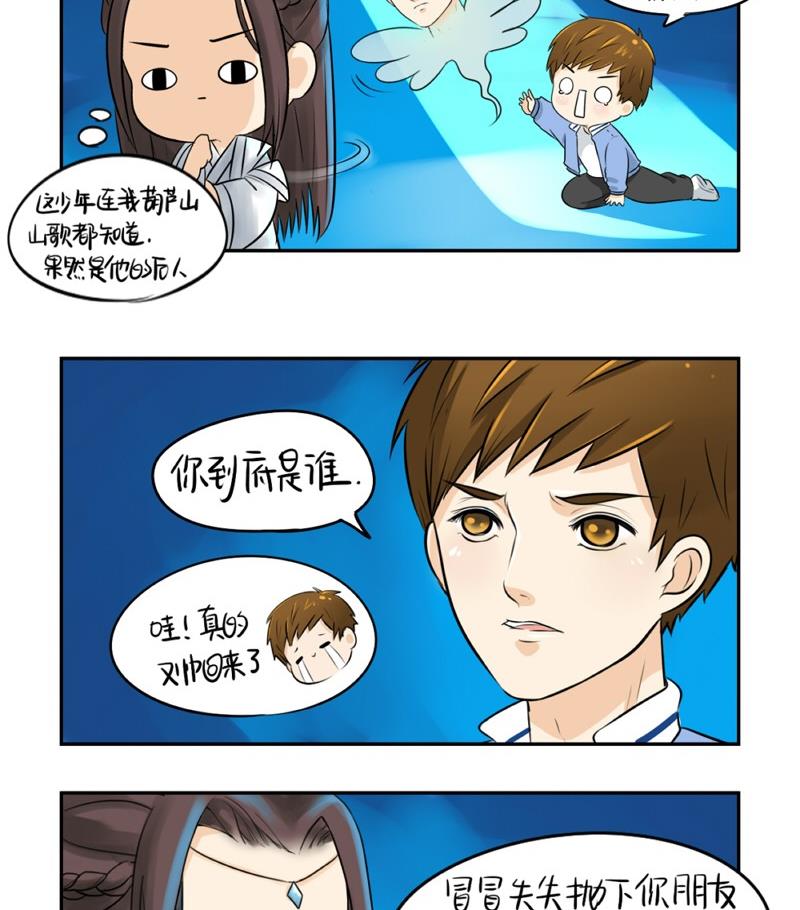第12话10