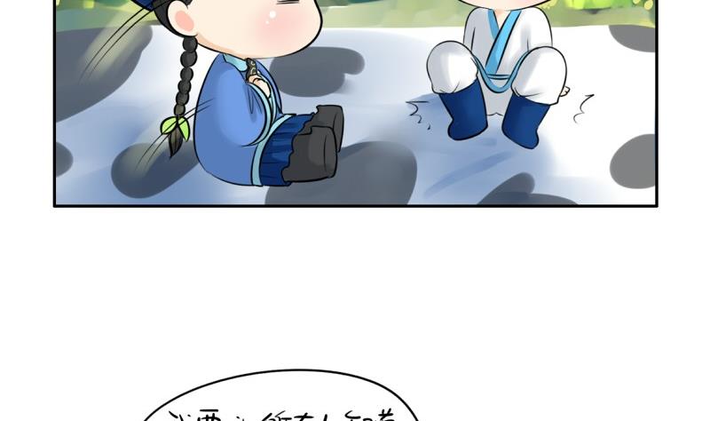 第12话34