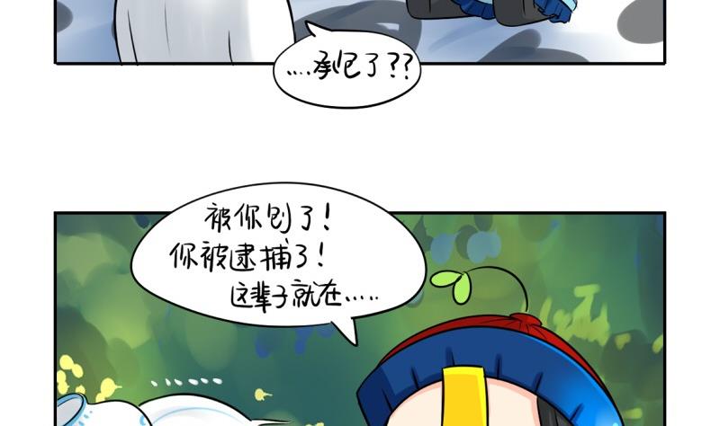 第12话36