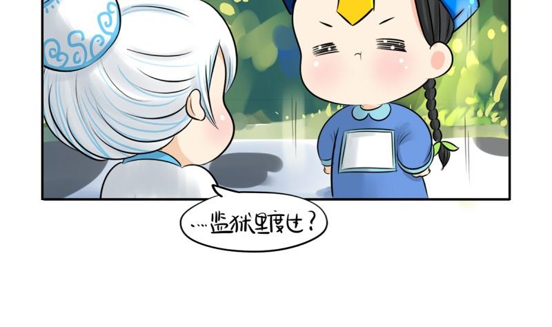第12话37