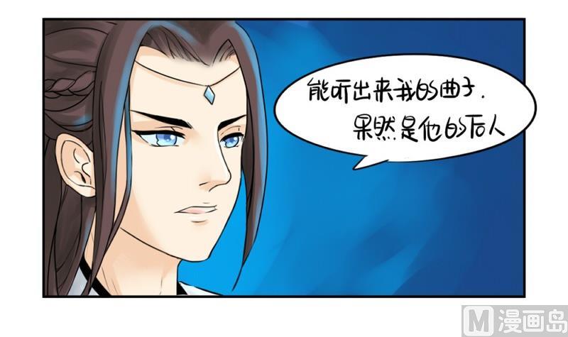 第12话8
