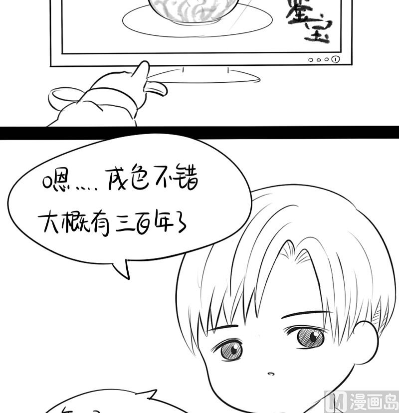 青花瓷番外10