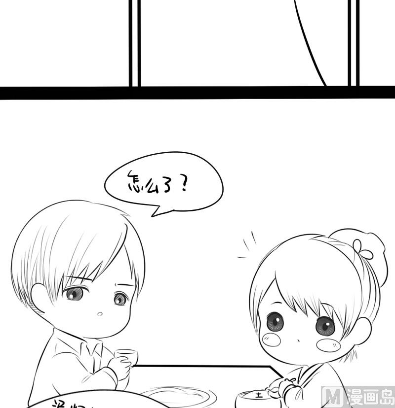 青花瓷番外14