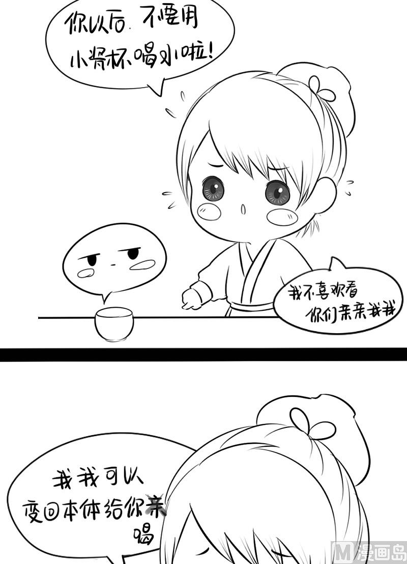 青花瓷番外19