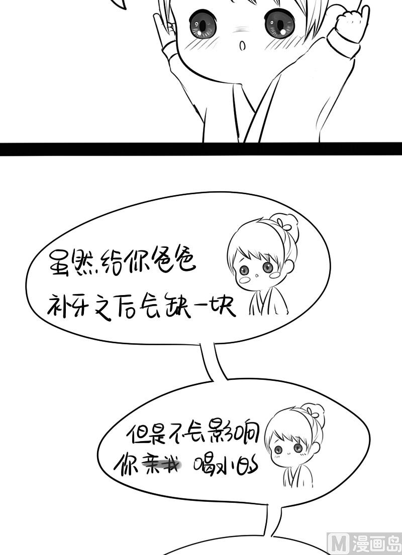 青花瓷番外20