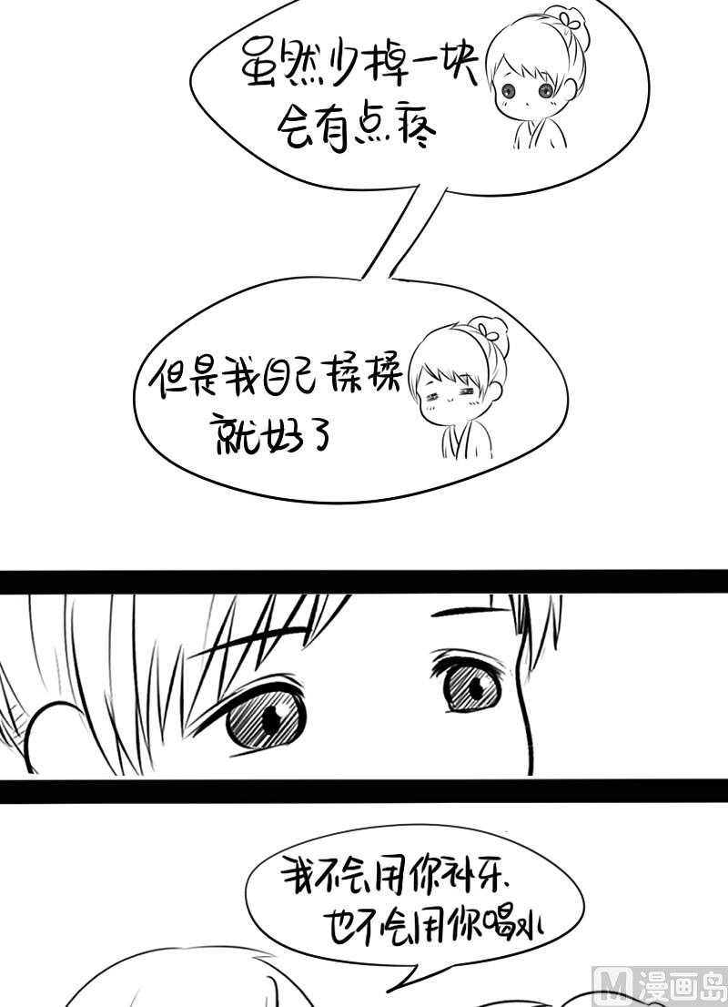 青花瓷番外21