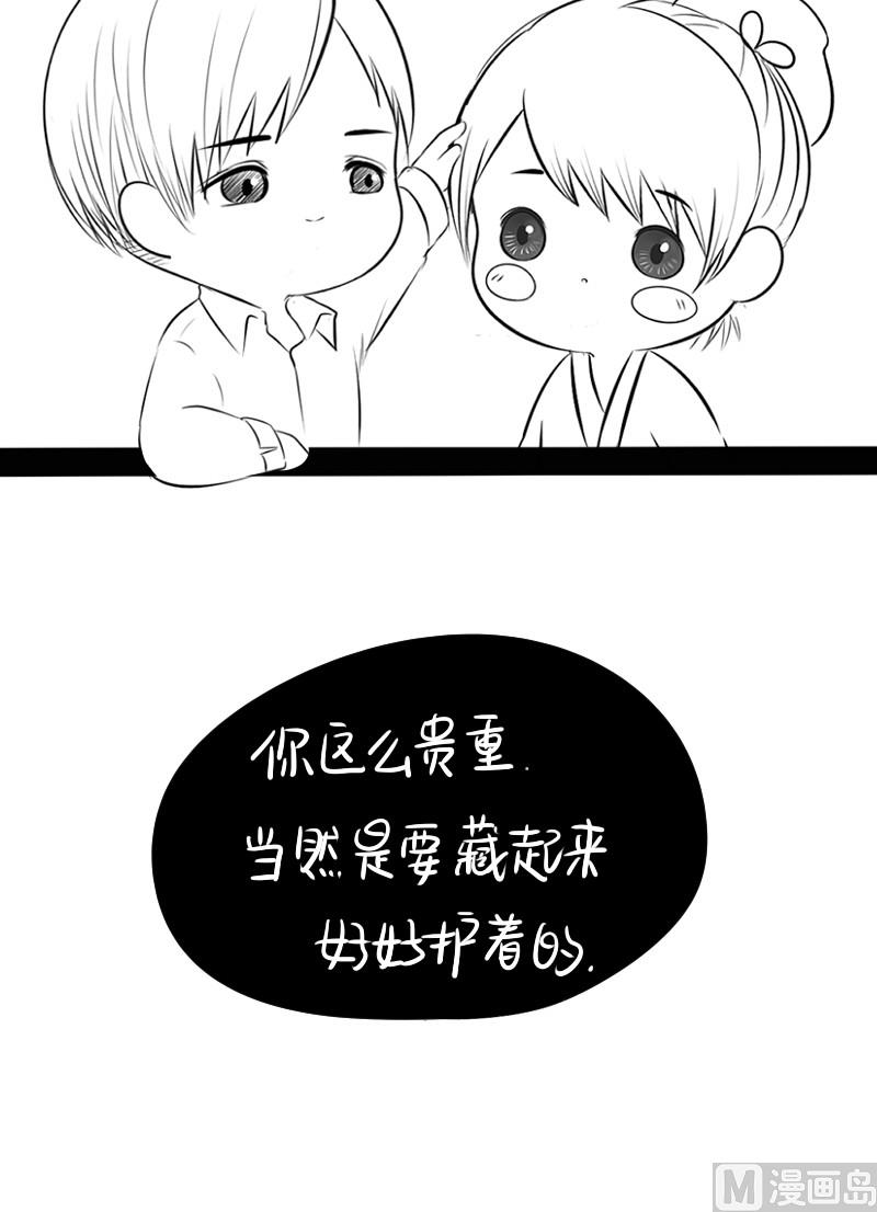 青花瓷番外22
