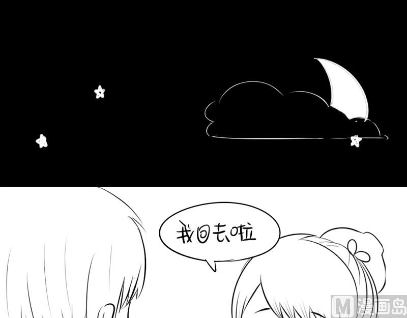 青花瓷番外24