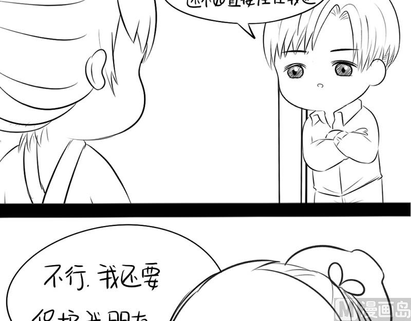 青花瓷番外26