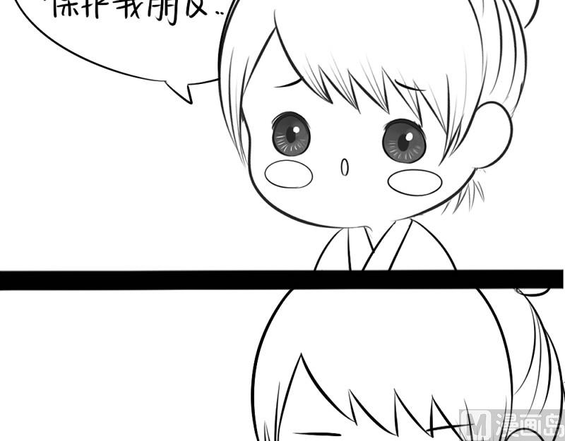 青花瓷番外27
