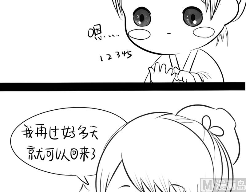 青花瓷番外28