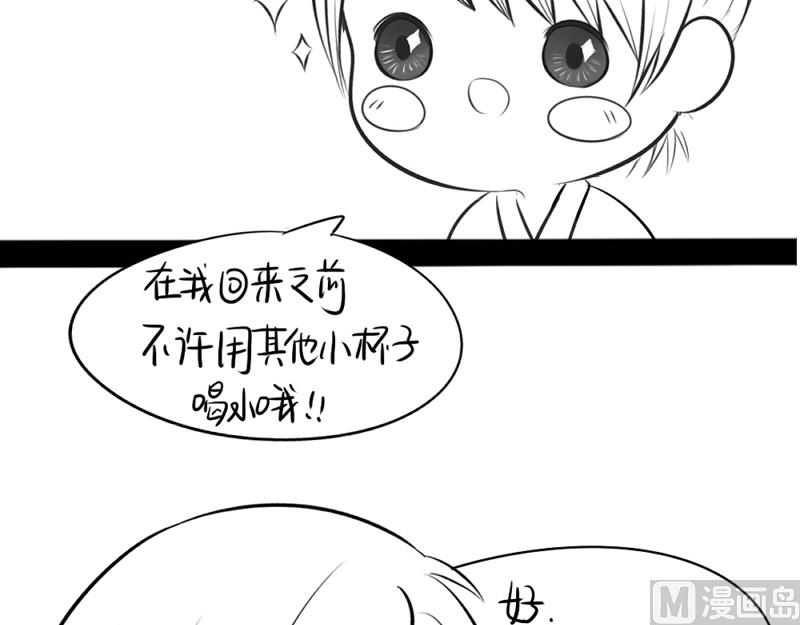 青花瓷番外29