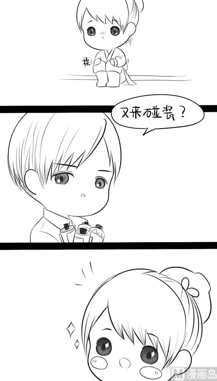 青花瓷番外6