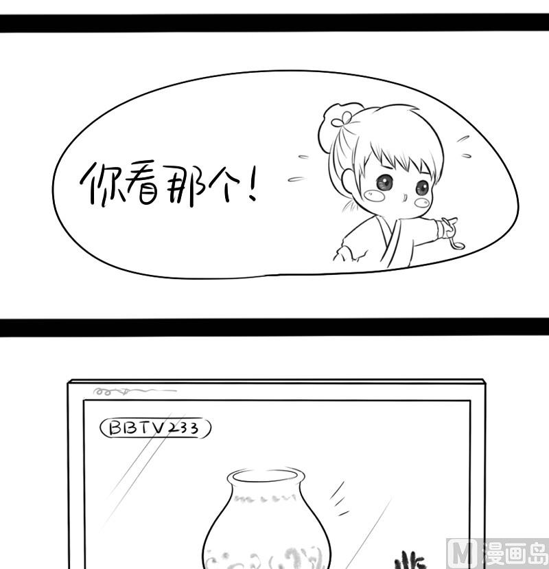 青花瓷番外9