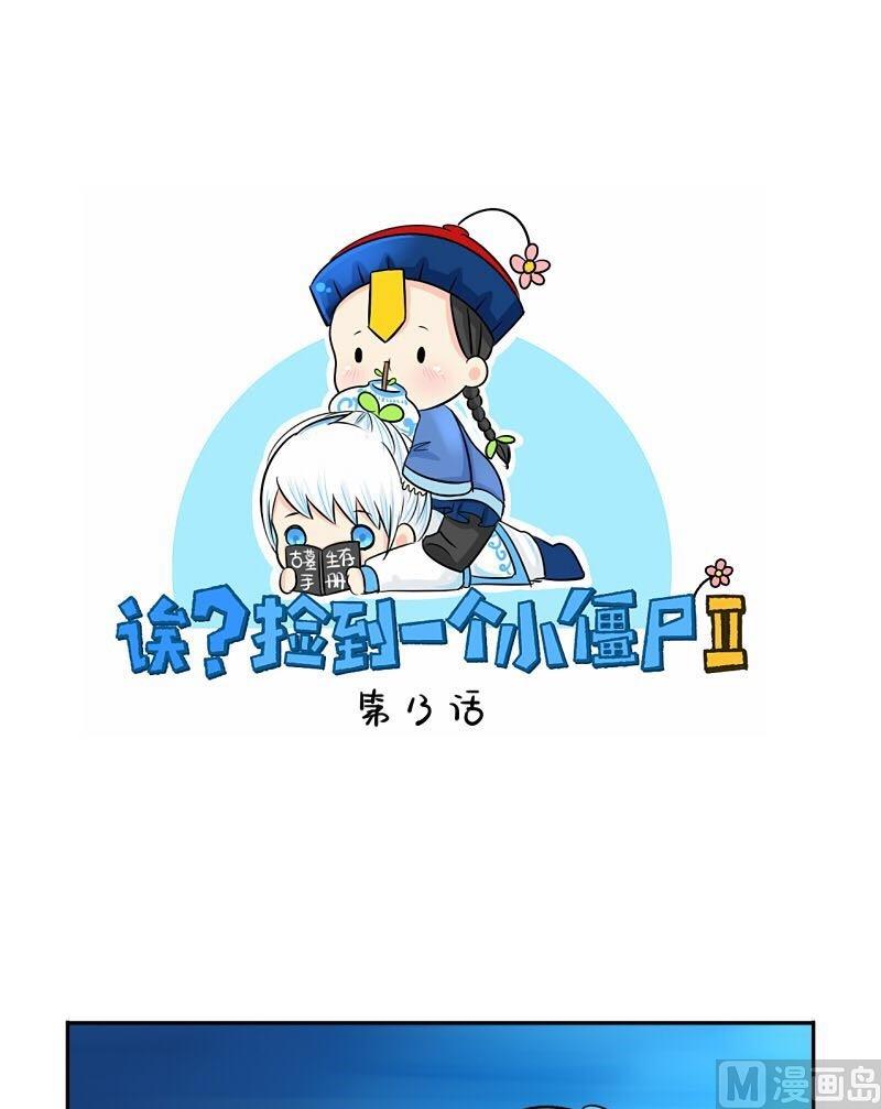 第13话0