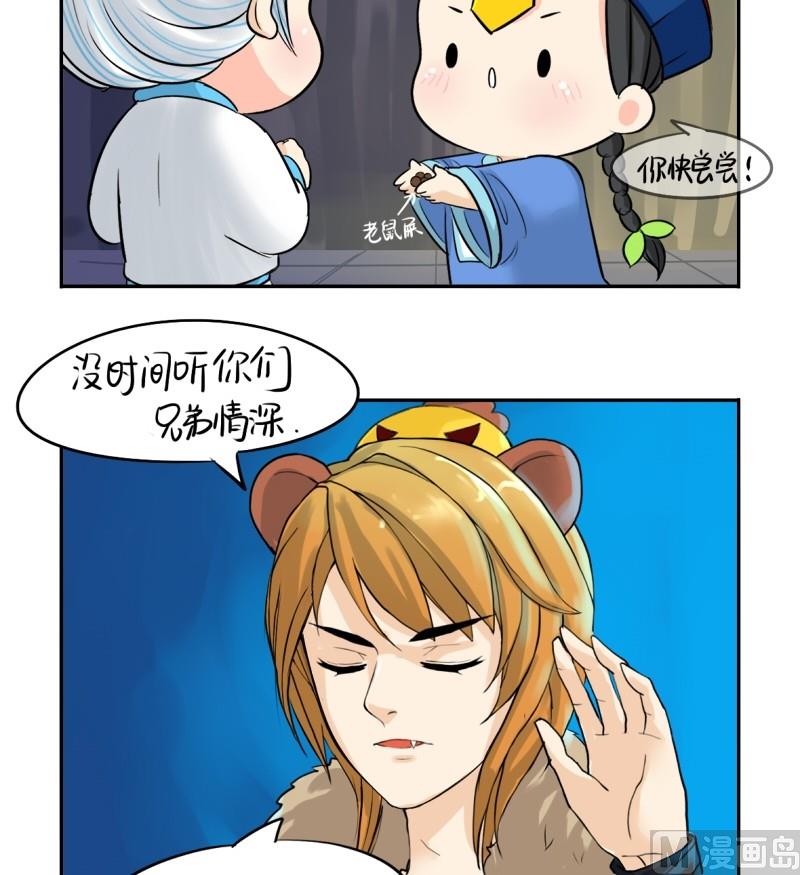 第13话12