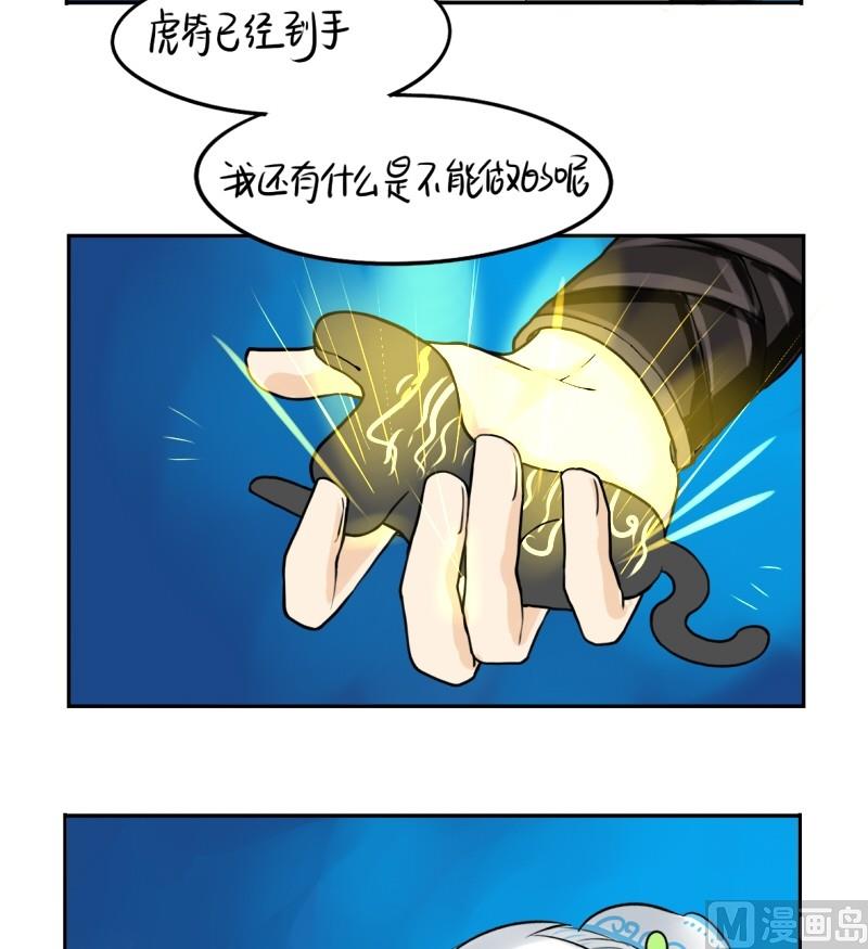 第13话13