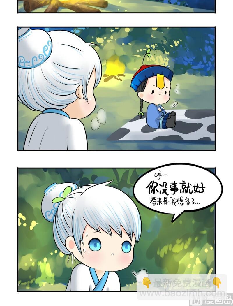 第13话17