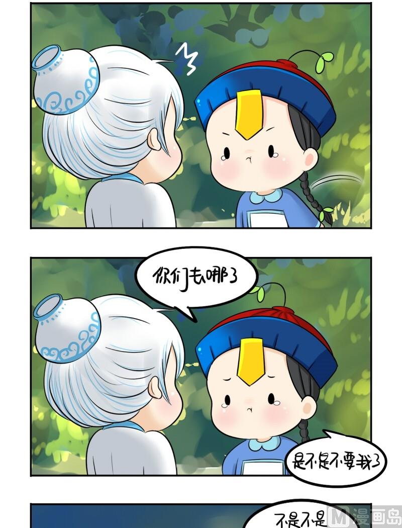 第13话18