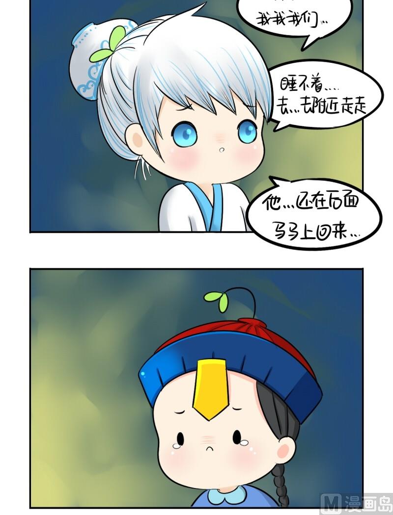 第13话19