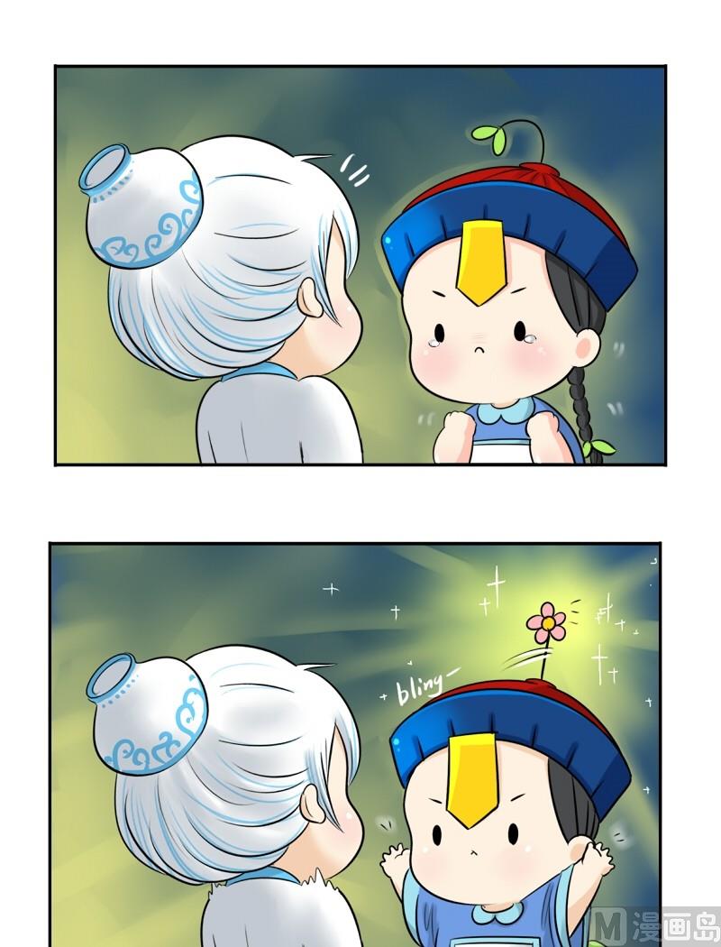 第13话20