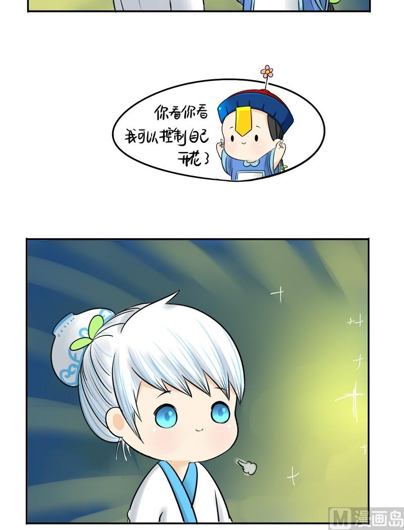 第13话21