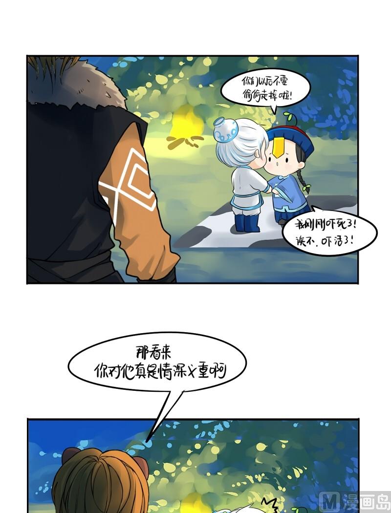 第13话22