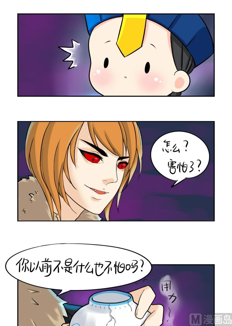 第13话26