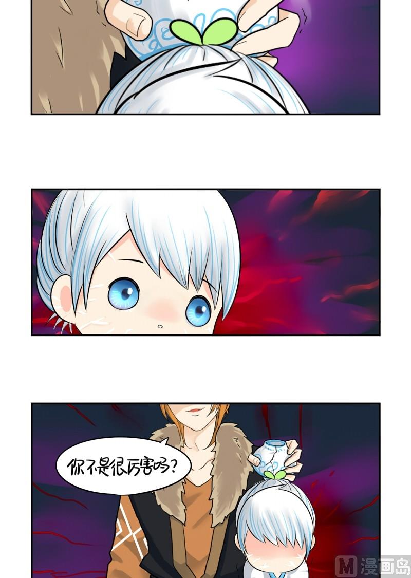 第13话27