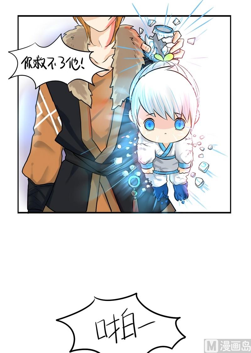 第13话29