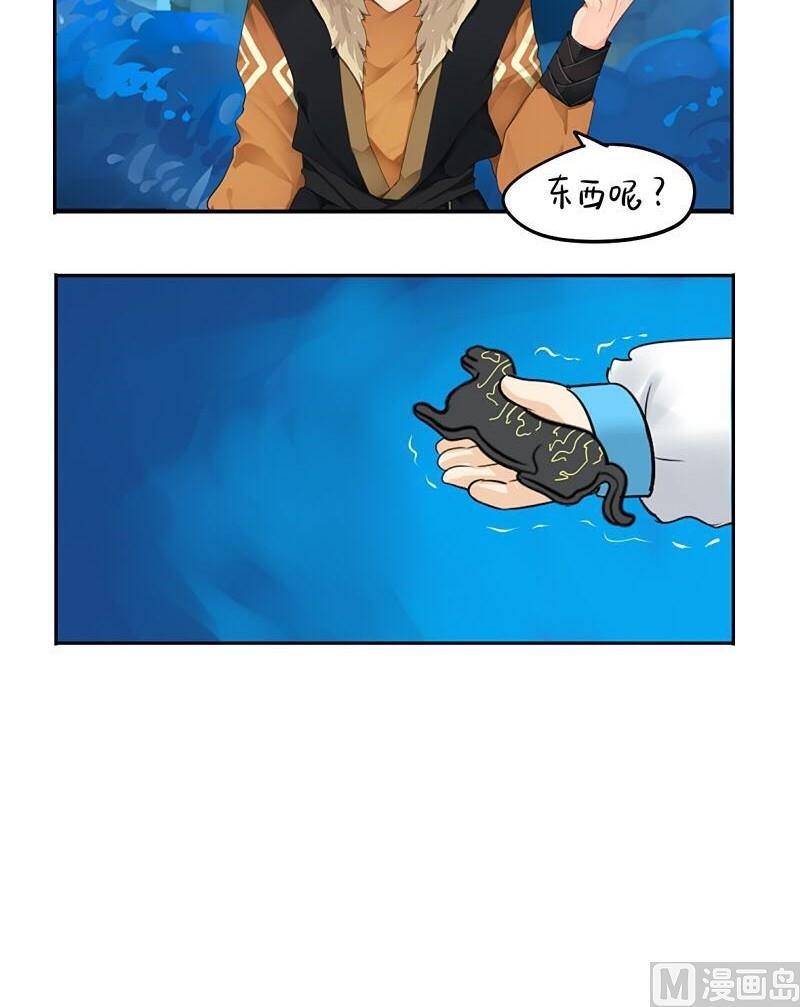 第13话5