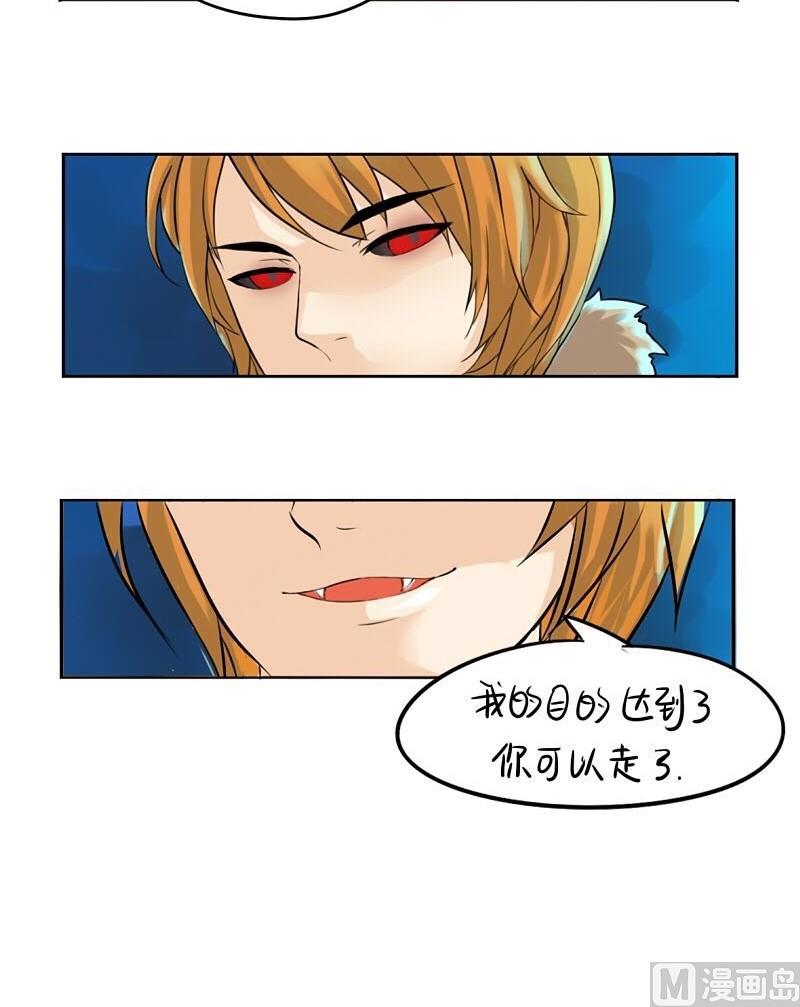 第13话7