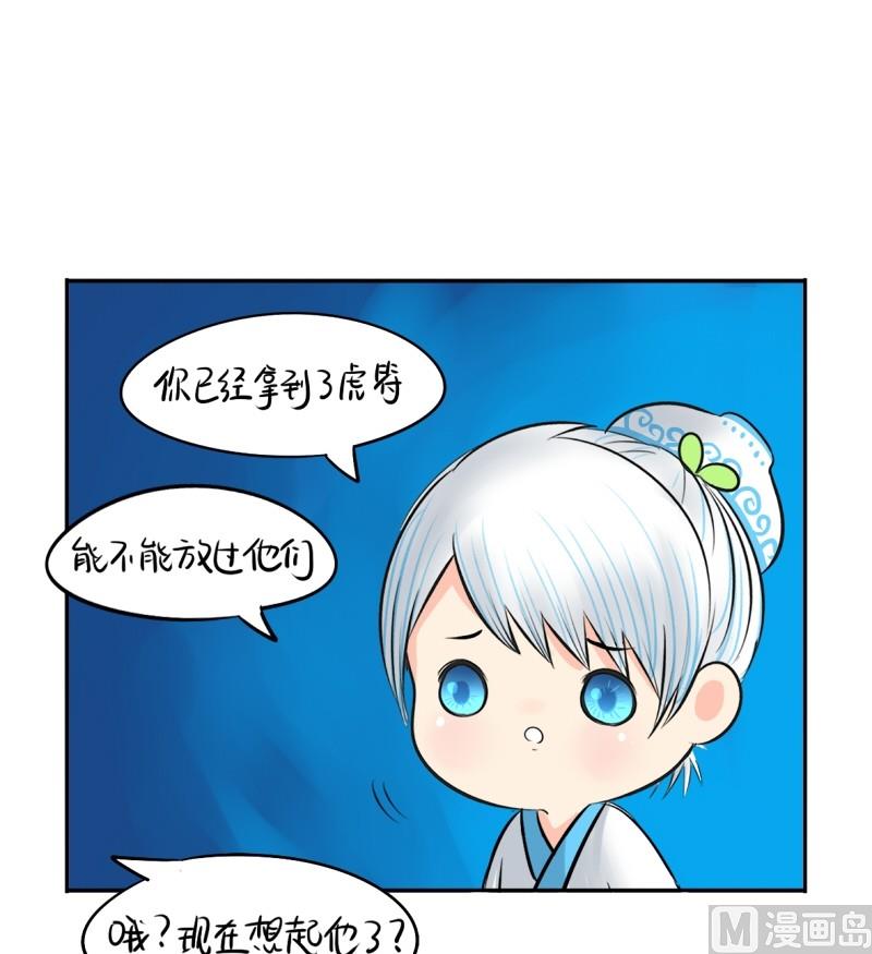 第13话8
