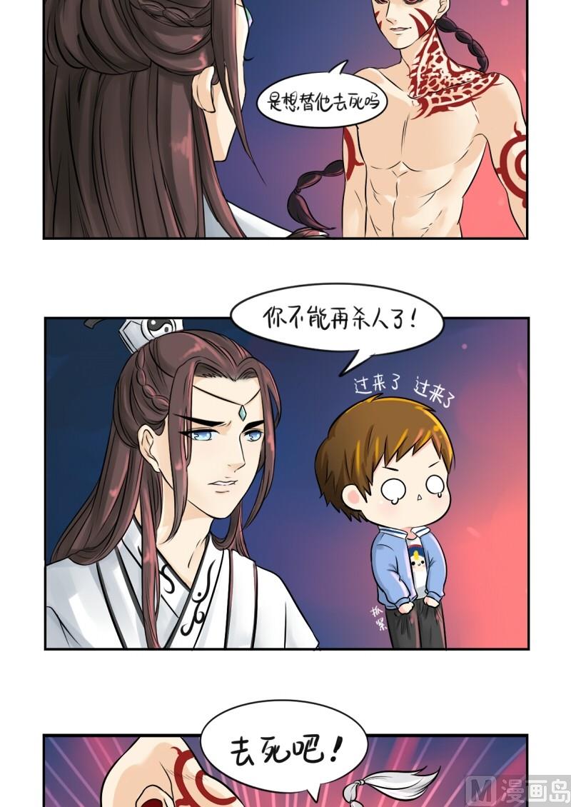 第15话1