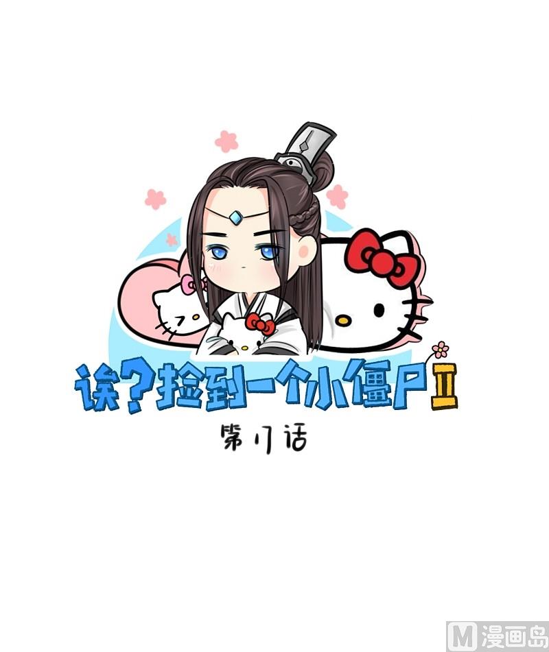 第17话0