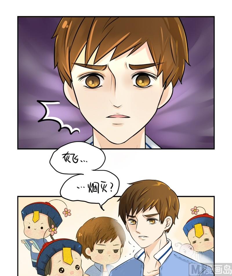 第17话1