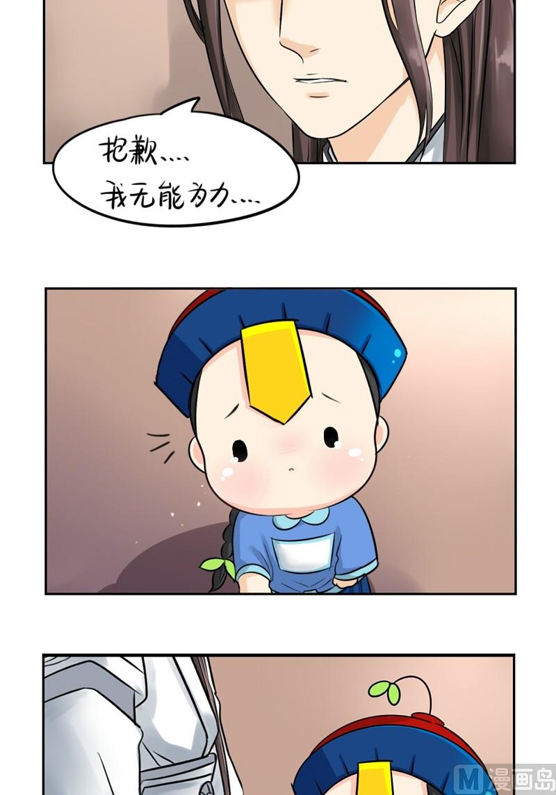 第17话14