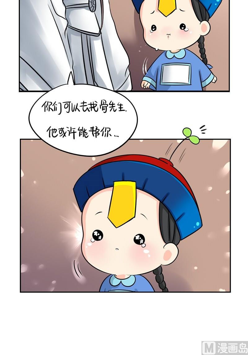 第17话15